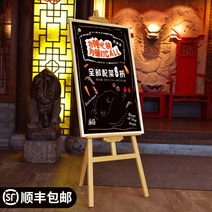 광고판 메뉴 디스플레이 보드 포장마차 카페 매장, 1.5m  칠판 50x70cm