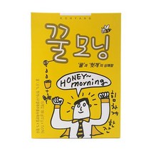 힘차게 한잔!! 고향 꿀모닝15티백 달콤 국산꿀 헛개차 꿀차 허니티, 3개