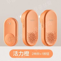 호출벨 간병인 호출기 무선 안전벨 원격 장거리 환자벨 요양원 응급 도움 초인종, H