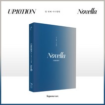 핫트랙스 UP10TION(업텐션) - NOVELLA [미니 10집]