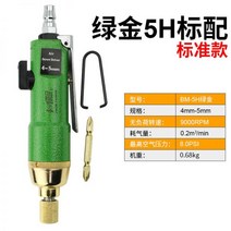 에어 캡핑 속도 조절 뚜껑 마개 잠금 기계 밀봉 공압, 13 표준 그린골드 5HC풍 배치 표