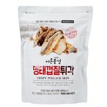 어촌풍경 명태껍질튀각 200g_황태껍질튀각 부각 이시영 북어 콜라겐, 3봉