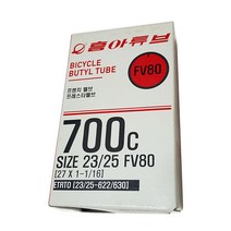흥아프레스타튜브 700x25C / 자전거튜브700C 튜브밸브, 80mm