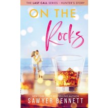 (영문도서) On The Rocks Paperback, Big Dog Books, LLC