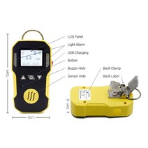 휴대용 산업 H2O3COPH3CO2H2SNH3O2NO2NOEXCH4 가스 측정기 가연성 경보 detetcor USB 충전 0100% LEL, 15 C2H40100PPM1