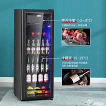 미니 술 냉장고 주류 쇼케이스 홈파티 홈바 바 업소용, BC138 중형 블루라이트