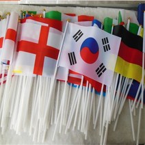 국기 국가 세계 손깃발 월드컵 32개국 축구 클럽 축구 팬을위한 작은 bandeir 팀 banderas