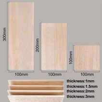 natural 5 개 1/1.5/2/3mm 두께 발사 우드 시트 칩 보드 DIY 모델 완구 빌딩 비행기/보트 공예 액세서리, [02] 100x200mm, [03] 2mm, 02 100x200mm_03 2mm