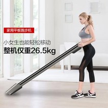 강아지런닝머신 수중런닝머신 운동기구 트레드밀 가정용 접이식 소형 전기 플랫 음소거 워킹 머신 피트니스 장비