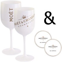 Moet Chandon Imperial Champagne Glass Set 모엣샹동 아이스 임페리얼 아크릴 샴페인 잔 세트 2피스 450ml
