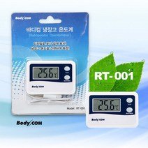 디지털 냉장고온도계 냉동고 김치냉장고 창고 식당, [시즌특가] 1