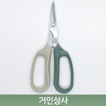 소프트 그립 꽃가위 12034C-B / 원예가위 화훼가위 분재 과수 정원 꽃 봉제 전지 전정 가위