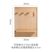 두꺼비집가리개 원목 배전함가리개 액자 커버 인터폰 분전함, 내추럴 45cmx35cm