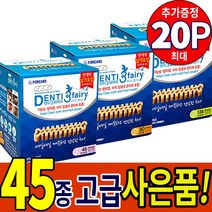 멍냥빌리지개껌 추천순위 TOP50 상품 목록을 확인하세요