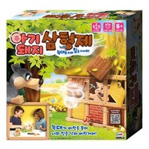 룰렛판 바람공격 아기돼지 집짓기게임 MT가서 벌칙 액션