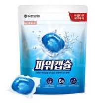 (메카몰) 유한양행 파워캡슐 32입 / 세탁세제 캡슐세제, 2개