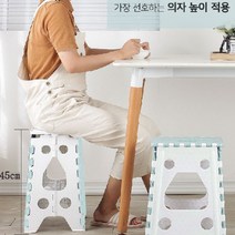 접이식 접는 간편 휴대용 소형 낚시 플라스틱 낮은 폴딩 간이 의자 다이소 유퀴즈