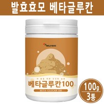 국산 발효 베타글루칸 3세대 미생물 베타글루칸 가루 분말 면역력 nk 세포 건조효모 ahcc 백수오 추출물 배타글루칸 효능, 3통, 발효효모(100g)