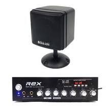 REXLS3 매장용스피커 매장용앰프 세트 블루투스 카페 커피숍, 스피커 1개, 50M