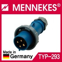 인터넷선230V IP67 랜선 삼상 3P+E AM-TOP플러그 메네키스 32A 분배 인터넷선연장