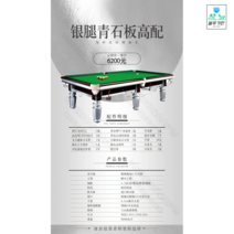 당구대 놀이 인테리어 특대형 포켓볼 스포츠 실내, 옵션3