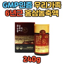 대동고려삼 GMP인증 온가족 홍삼농축액 플러스 240g 명절선물 추석선물 아이홍삼 홍삼 인삼 재수생 삼수생 직장인 회사원 할아버지 할머니 인삼액 하루홍삼 결혼식답례품