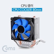 고성능 저소음 CPU 쿨러 80mm / Intel LGA 1155/1156/775호환 / AMD AM3/AM2＋/AM2/K8 호환, BT078