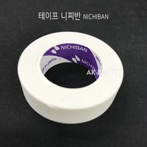 테이프 NICHIBAN 낱개/1박스(24개)/속눈썹연장/속눈썹부자재, 1박스24개