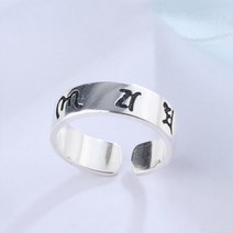 TQ 여성 패션 불교 925 옴자 은반지 B23