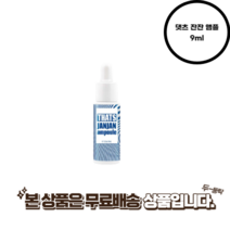 댓츠 잔잔 두피 앰플 9ml 438118, 1개