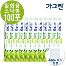 가그린 일회용 가글 라임 휴대용 스틱, 100개, 10ml
