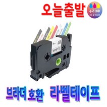 Brother 브라더 호환 라벨테이프 라벨프린터기 라벨기 테이프, 18mm, 빨강바탕/흰색글자