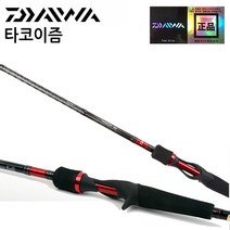 다이와 타코이즘 190 선상 문어 낚시대 전용 들어뽕 문어낚시대 DAIWA TAKOIZM