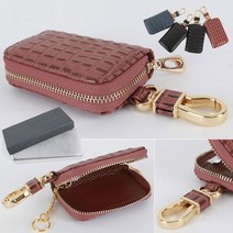 (ES035) 키홀더-키지갑-열쇠지갑-키링-선물-답례