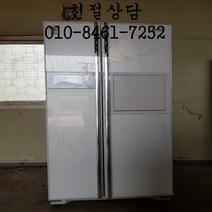 중고냉장고 중고양문형냉장고 중고디오스냉장고 중고700리터냉장고 중고700리터급냉장고, 중고양문형