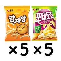 (라니랜드) 농심 봉지과자 간식거리 감자스낵 감자칩 포테토칩샤워크림어니언5봉지+감자깡 5봉지 총10봉지