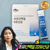 초유 단백질 유산균 가루 30포 파우더 효능 30대 40대 50대 60대 70대 장년 노년 여성 연예인 추천