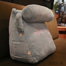 수유쿠션 역류방지쿠션 셀프 시트 쿠션 침대 삼각형 큰 등 베개 베이 창 침실 소녀 목, 탈부착 및 세척 가능한 쿠션 헤드 레스트 45, 핑크 토끼 귀