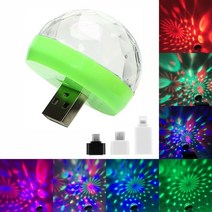 무대 천장 조명 자동차 분위기 라이트 음악 사운드 컨트롤 디스코 볼 램프 홈 디스코, USB-안드로이드 포트, 임의의 색상