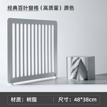 레트로 파티션 장식 소품 고전 문양 전통 문살 무늬, 【고품질】클래식 블라인드 48*38cm 오리지널 화이트