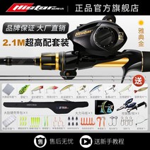 입문용 배이트릴 갑오징어 문어 가성비 외수질, 2.1 미디움 앤티크 MS.X  휠 울트라 세트