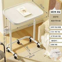 이동식 접이식 높이조절 침대 사이드 베드 소파 테이블, 화이트 + 휠