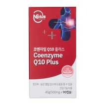 코스트코 엔플러스코엔자임 Q10 플러스 500mg x 90캡슐 x 2 Nplus Coenzyme Q10 Plus 500mg x 90 x 2