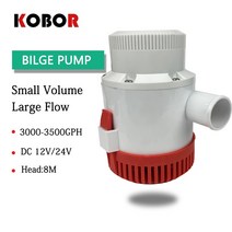 수도모터 300035003700gph 대형 흐름 dc 12v 24v 빌지 펌프 전기, 3700gph