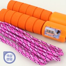 다이어트 자동카운트 줄넘기 그립감좋은 계수기줄넘기 유산소운동