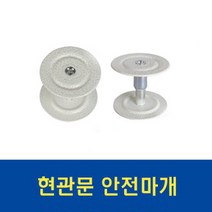 삼성SDS 비디오폰 SHT-3527(디지털 7인치) +SHP-DP710, 안전마개(보급형)