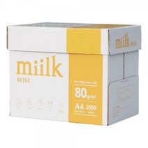 한국제지 밀크복사용지 미색 A480g 1BOX 2.500매