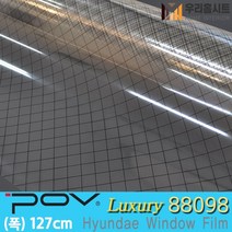 자외선차단 건물 썬팅 아파트 망입유리 창문시트지 사생활보호필름 POV88092-POV88105 (길이 1m), 4번-POV88098