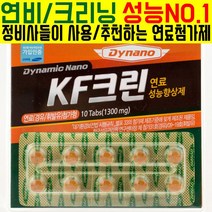 출력회분알크린자동차용판옥탄가연비소음연료첨가제매연노킹방지향상알연소실크리닝코팅 XM3-W6Z 자동차용 a753796, 선택할상품>행복정성배송” class=”wr-img”></a></div></p></div></p></div></p></div><div class=