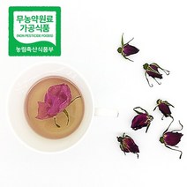 [웰굿][무농약] 전남 여수 해당화 꽃차 13g(대)